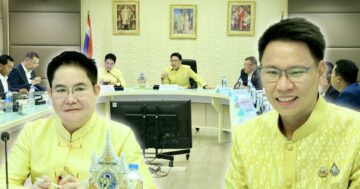 อรรถกรประชุมเตรียมรับมือ3