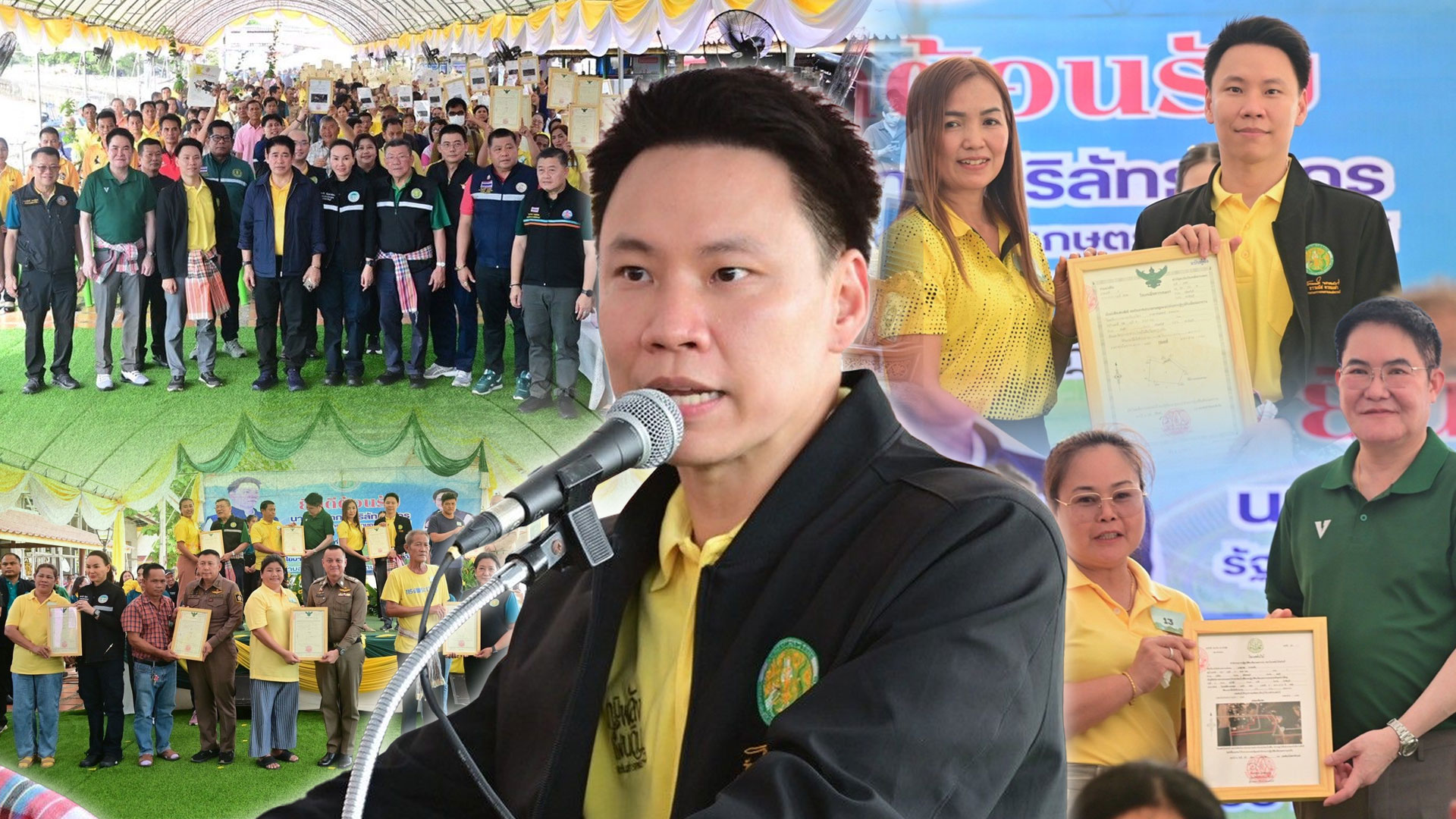 อรรถกร–อัครา2