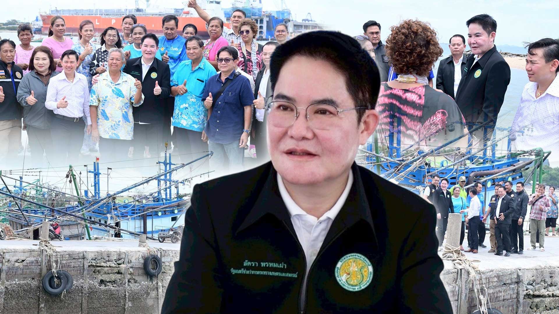 รมช.อัครา ลงพื้นที่พบปะกลุ่มชาวประมง จ.ชลบุรี เร่งแก้ปัญหาสะพานท่าเรือ พร้อมส่งเสริมการเพาะเลี้ยงสัตว์น้ำ เน้นอนุรักษ์ทรัพยากรธรรมชาติและสร้างรายได้ให้ชาวประมงอย่างยั่งยืน 1 อัคราลงพื้นที่พบปะกลุ่มชาวประมง3