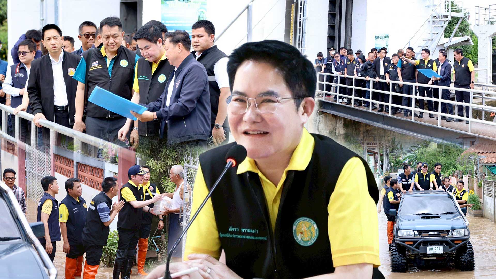 รมช.อัครา ลุยพะเยา มอบนโยบายพลิกโฉมเกษตรไทย ใช้บางระกำโมเดล สู้ภัยโลกเดือดพร้อมลงพื้นที่เยี่ยมประชาชนในพื้นที่ประสบอุทกภัย 1 อัคราลุยพะเยา3