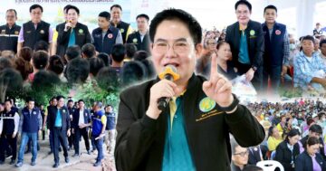 อัคราลุยพะเยาต่อเนื่อง3