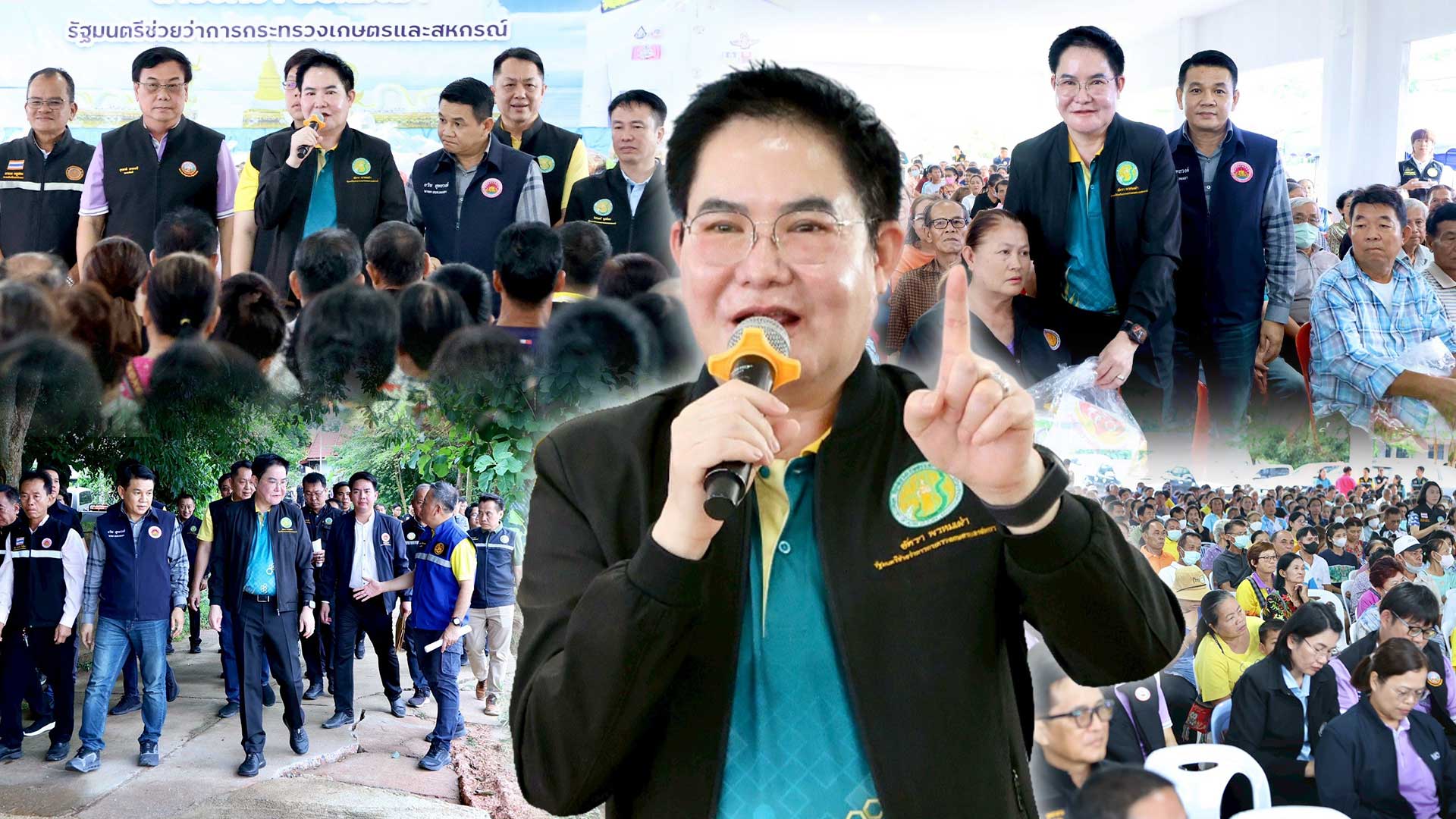 อัคราลุยพะเยาต่อเนื่อง3