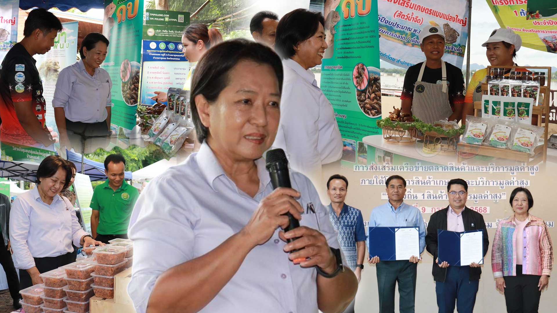 ก.เกษตรฯ ลุยอีสาน หนุนสินค้าเกษตรและบริการมูลค่าสูง 1 ท้องถิ่น 1 สินค้าเกษตรมูลค่าสูง จังหวัดนครพนม 1 เกษตรฯ ลุยอีสาน3