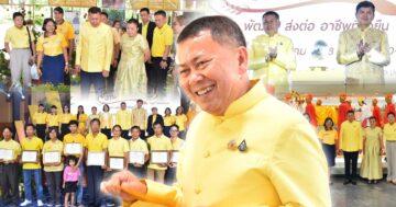 เกษตรฯ เชิญร่วมงานมหกรรม3