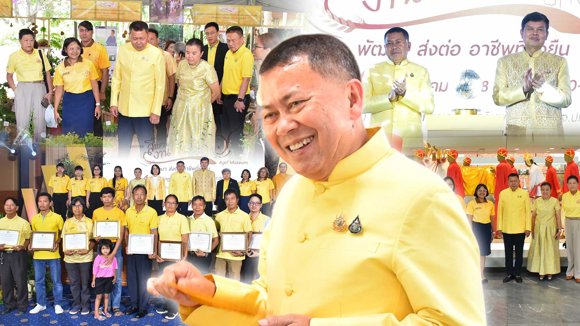 เกษตรฯ เชิญร่วมงานมหกรรม3