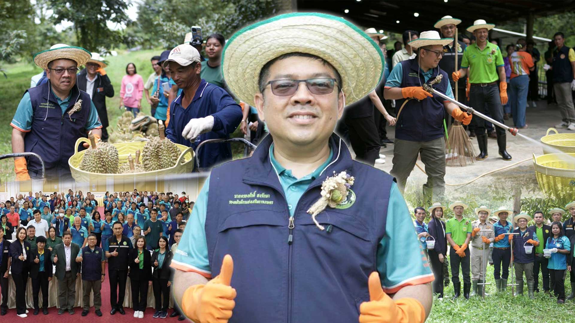 เกษตรฯ เดินหน้าบิ๊กคลีนนิ่ง ยกระดับผลไม้ใต้สู่ตลาดส่งออก สร้างความเข้าใจเรื่องสุขอนามัยพืช-ย้ำมาตรฐานส่งออกผลไม้ไทย 1 เดินหน้าบิ๊กคลีนนิ่ง2