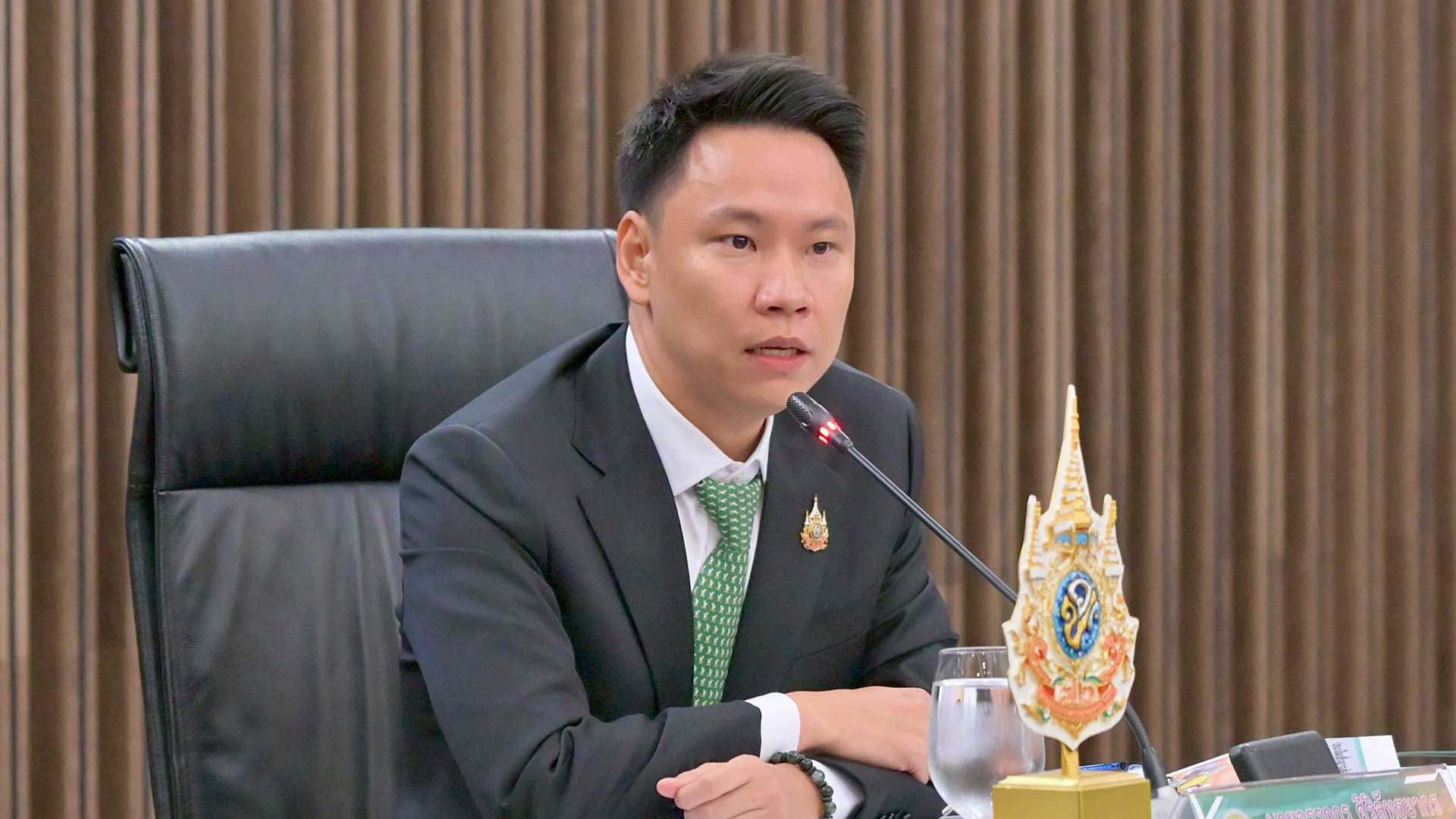 เปิดนโยบาย เปิดนโยบาย3