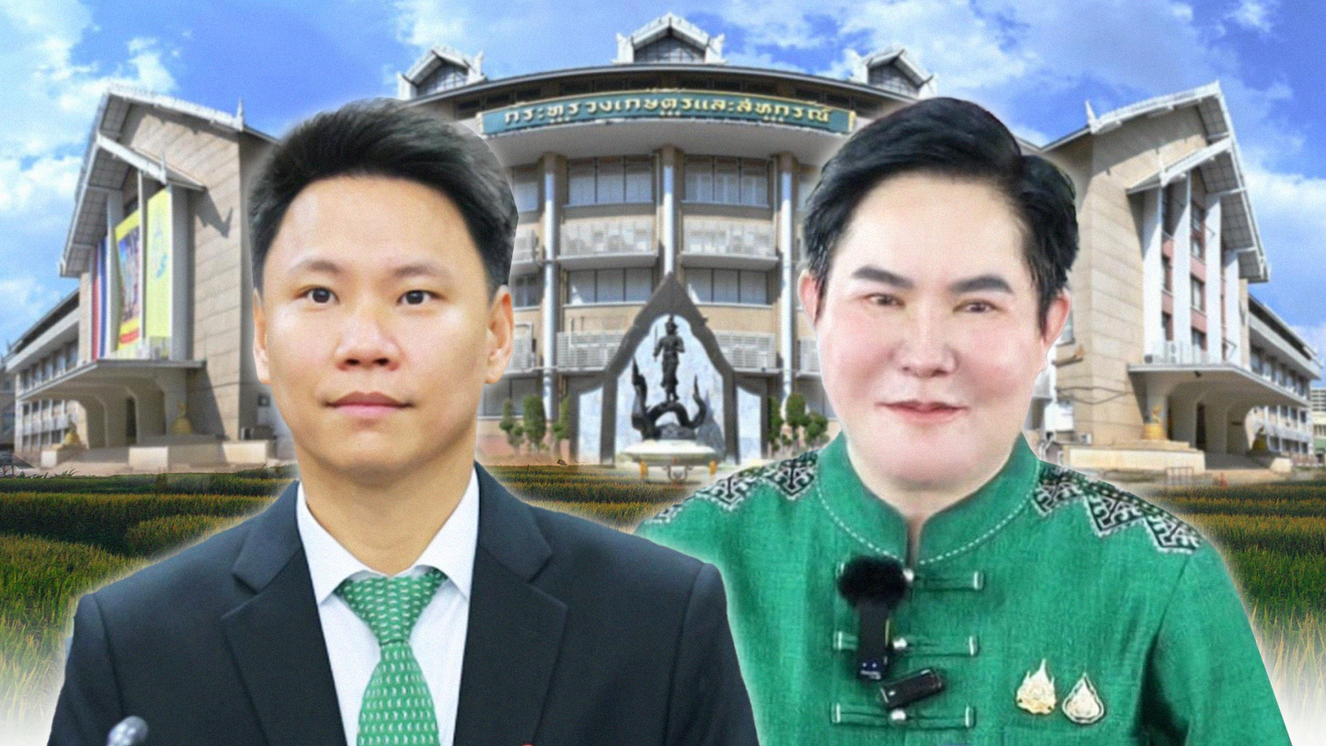 เปิดวาร์ป 2 รัฐมนตรีเกษตรฯ อรรถกร ศิริลัทธยากร รัฐมนตรีว่าการกระทรวงเกษตรและสหกรณ์และอัครา พรหมเผ่า รัฐมนตรีช่วยว่าการกระทรวงเกษตรและสหกรณ์ ใน เปิดวาร์ป2