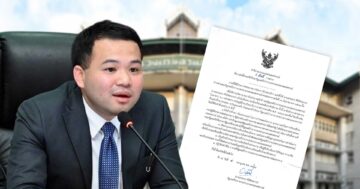 แต่งตั้ง3