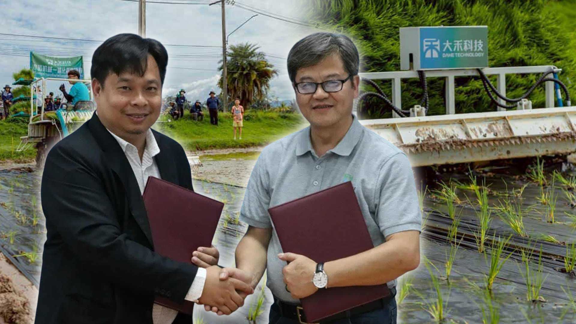 แม่โจ้ ร่วมกับ ภาคเอกชนจีน3