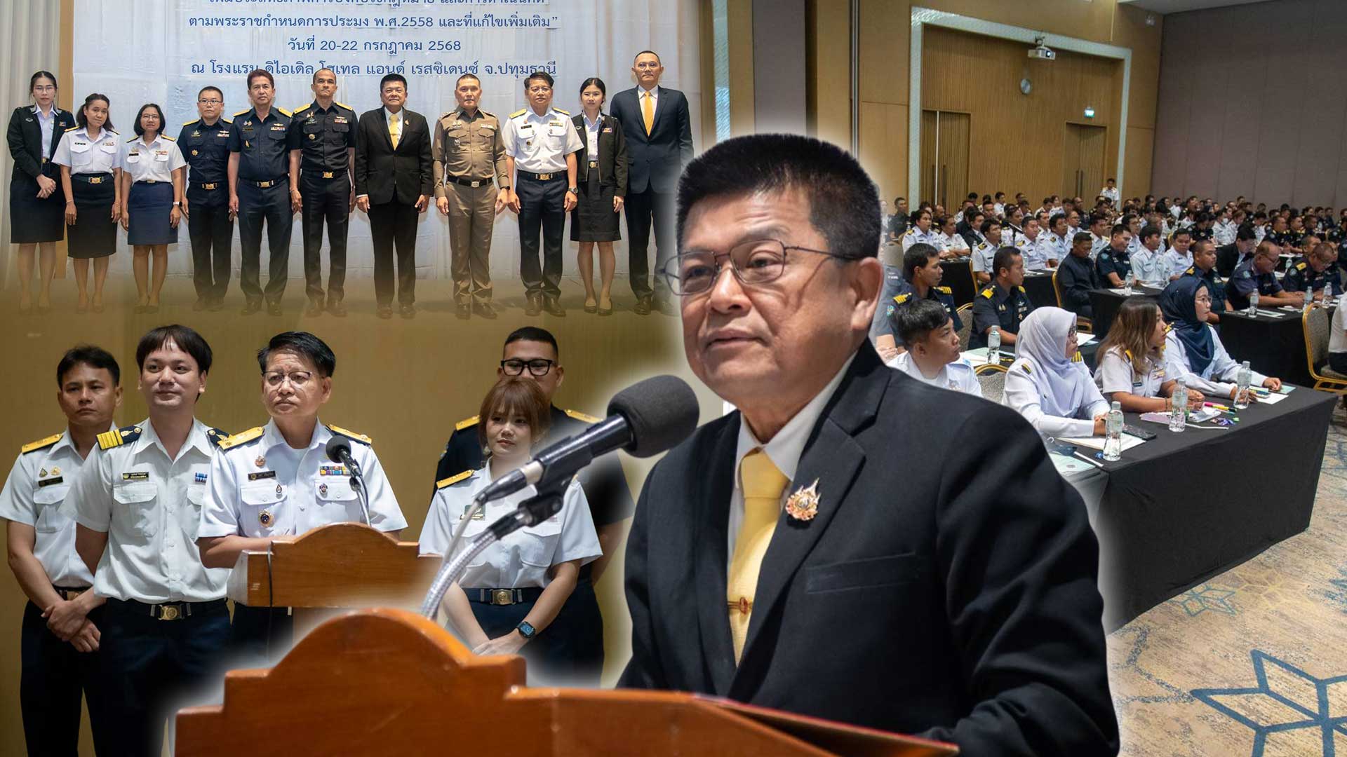 กรมประมง ยกระดับประสิทธิภาพการปฏิบัติงานเจ้าหน้าที่จัดฝึกอบรมเชิงปฏิบัติการ หลักสูตร “เพิ่มประสิทธิภาพการบังคับใช้กฎหมายและการดำเนินคดี ตามพระราชกำหนดการประมง พ.ศ. 2558 และที่แก้ไขเพิ่มเติม โครงการฝึกอบรมเชิงปฏิบัติการ3