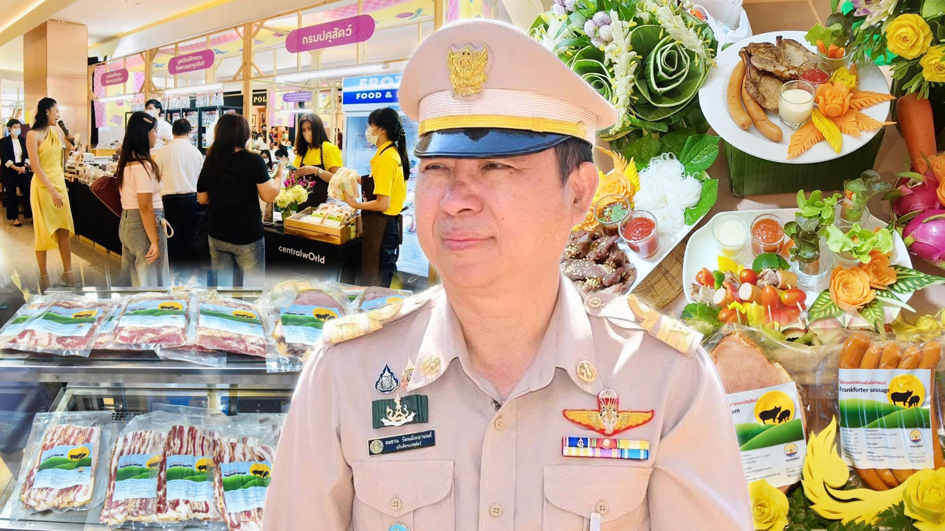 โครงการอันเนื่องมาจากพระราชดำริ เฉลิมพระเกียรติพระบาทสมเด็จพระเจ้าอยู่หัว เนื่องในโอกาสพระราชพิธีมหามงคลเฉลิมพระชนมพรรษา 28 กรกฎาคม 2568 1 โครงการอันเนื่องมาจากพระราชดำริ2