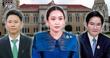 โปรดเกล้าฯ3แก้