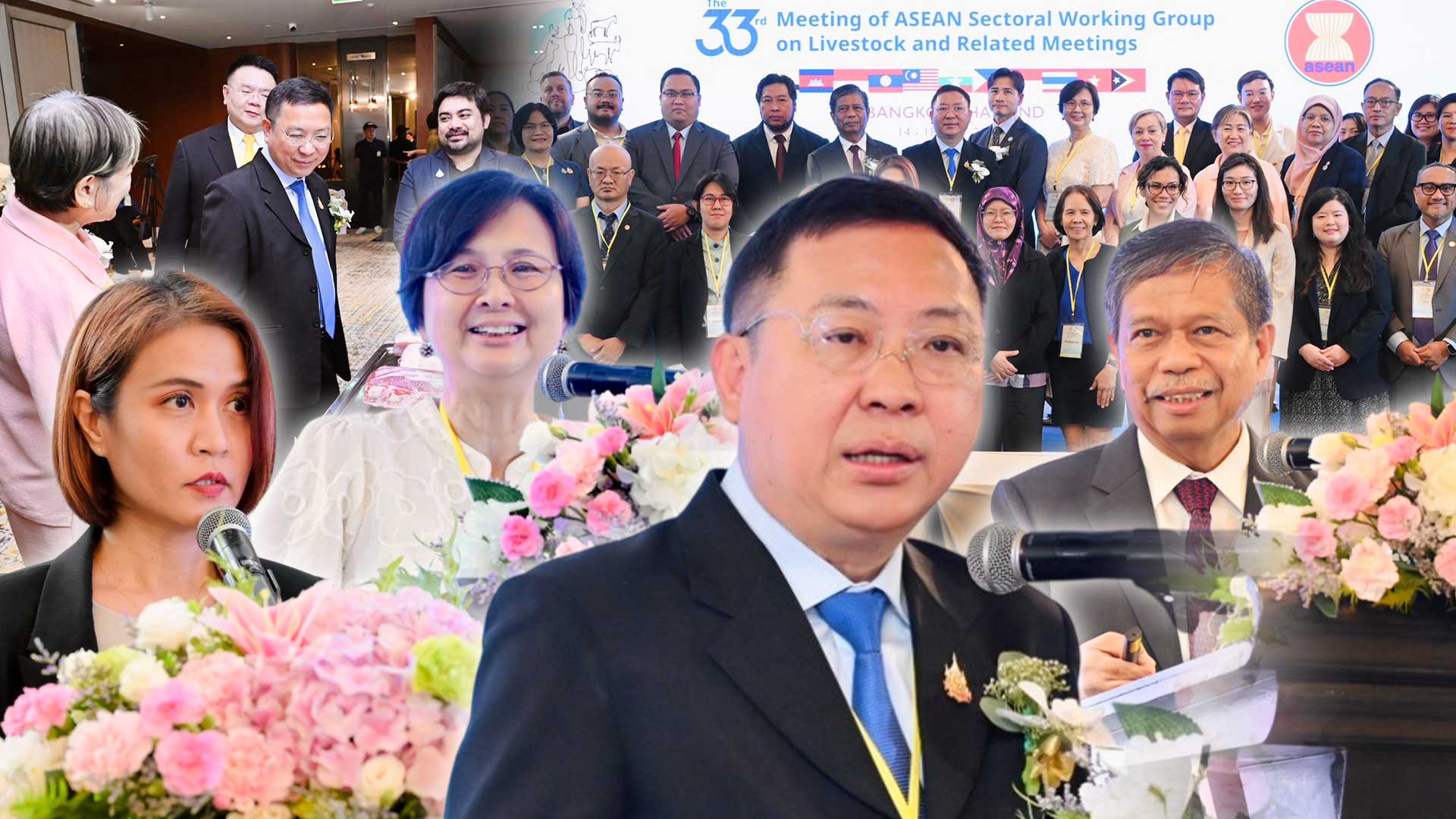 ไทยเป็นเจ้าภาพประชุมปศุสัตว์อาเซียน ครั้งที่ 33 หนุนความร่วมมือภูมิภาคสู่การผลิตปศุสัตว์อย่างยั่งยืน 1 ไทยเป็นเจ้าภาพประชุม3