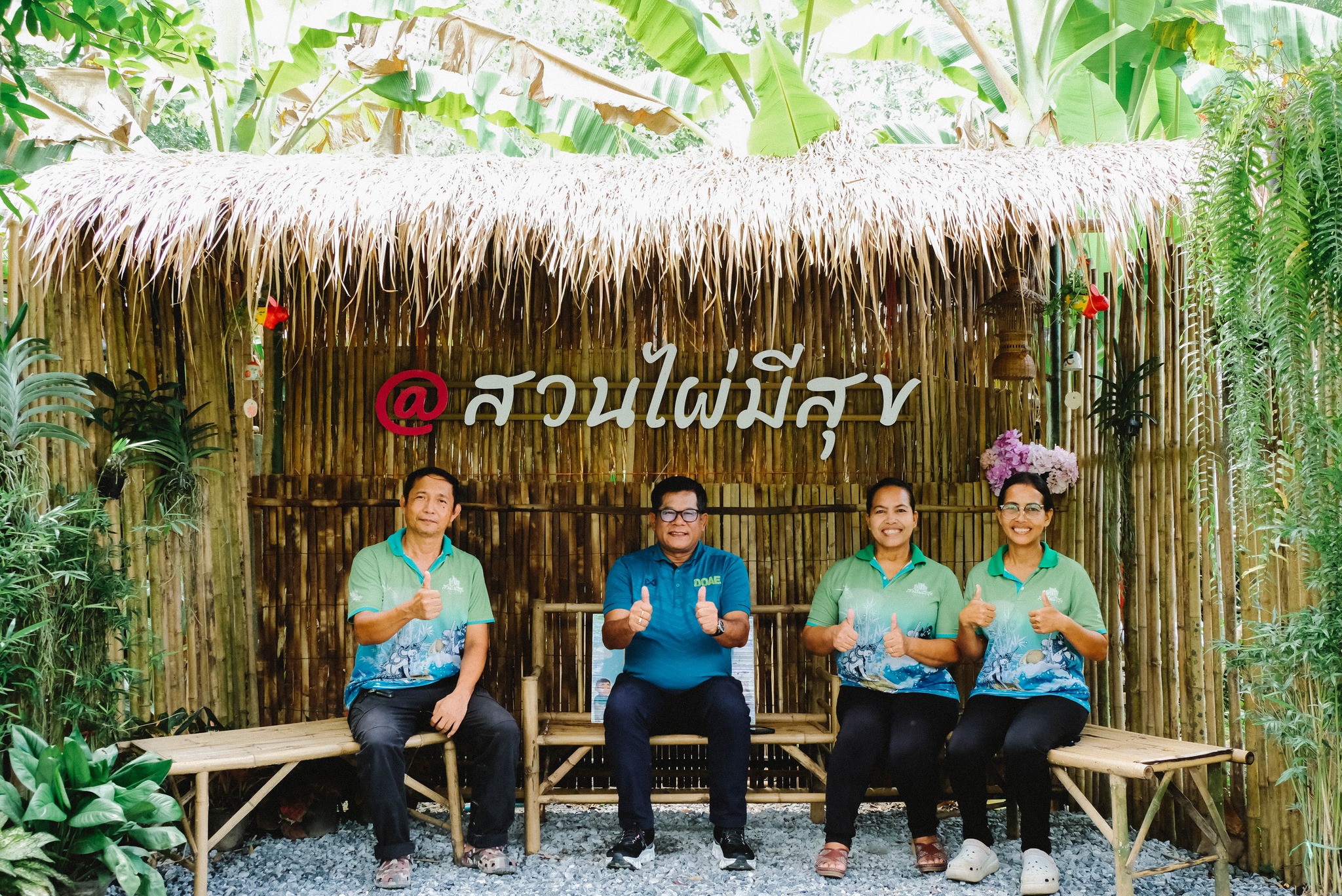 วิสาหกิจชุมชนสวนไผ่มีสุข แหล่งท่องเที่ยวเชิงเกษตรคาร์บอนต่ำ ใช้นวัตกรรมแปรรูปผลิตภัณฑ์ สร้างรายได้ตลอดปี 2 1 4