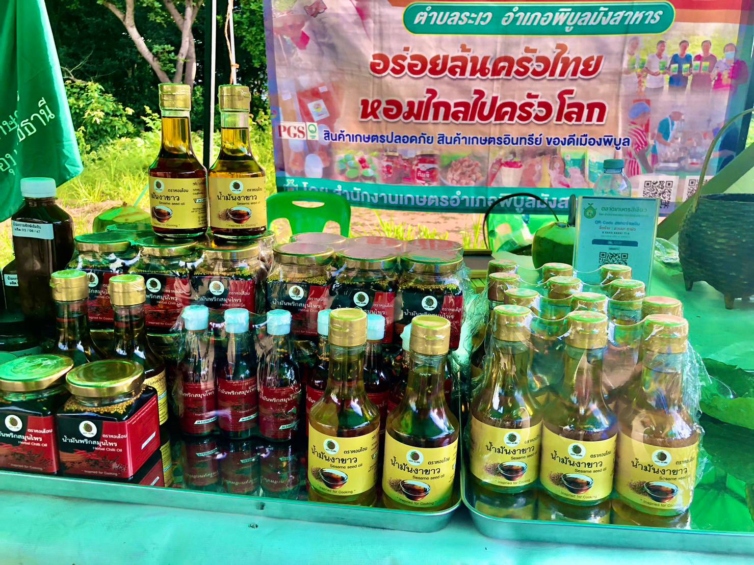 สศท.11 ชวนท่องเที่ยวเชิงเกษตร “สวนนา ตาบัว ออร์แกนิคฟาร์ม” จ.อุบลราชธานีสร้างมูลค่าเพิ่มเชื่อมโยงการท่องเที่ยวอย่างยั่งยืน 14 11 0