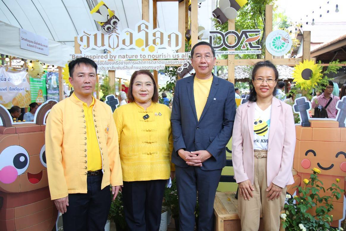 เกษตรฯ ประกาศตนเป็นนักอนุรักษ์สิ่งแวดล้อม ด้วยการใช้แมลงผสมเกสร เพื่อสร้างความมั่นคงทางอาหาร 10 1247584