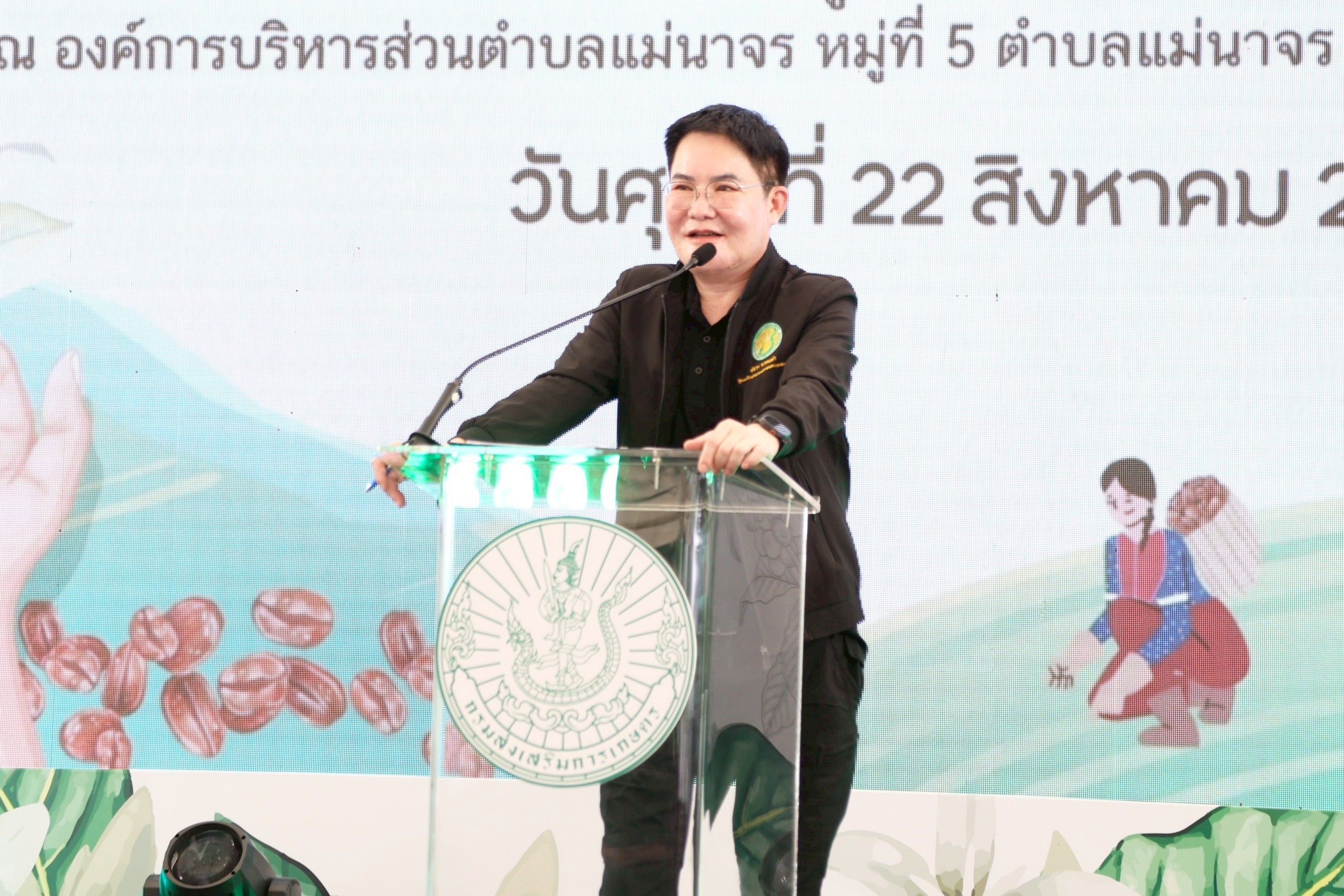 เกษตรฯ ยกระดับกาแฟไทย สู่การบรรลุเป้าหมาย 1,000 ไร่ ในปี 2570 2 1324729