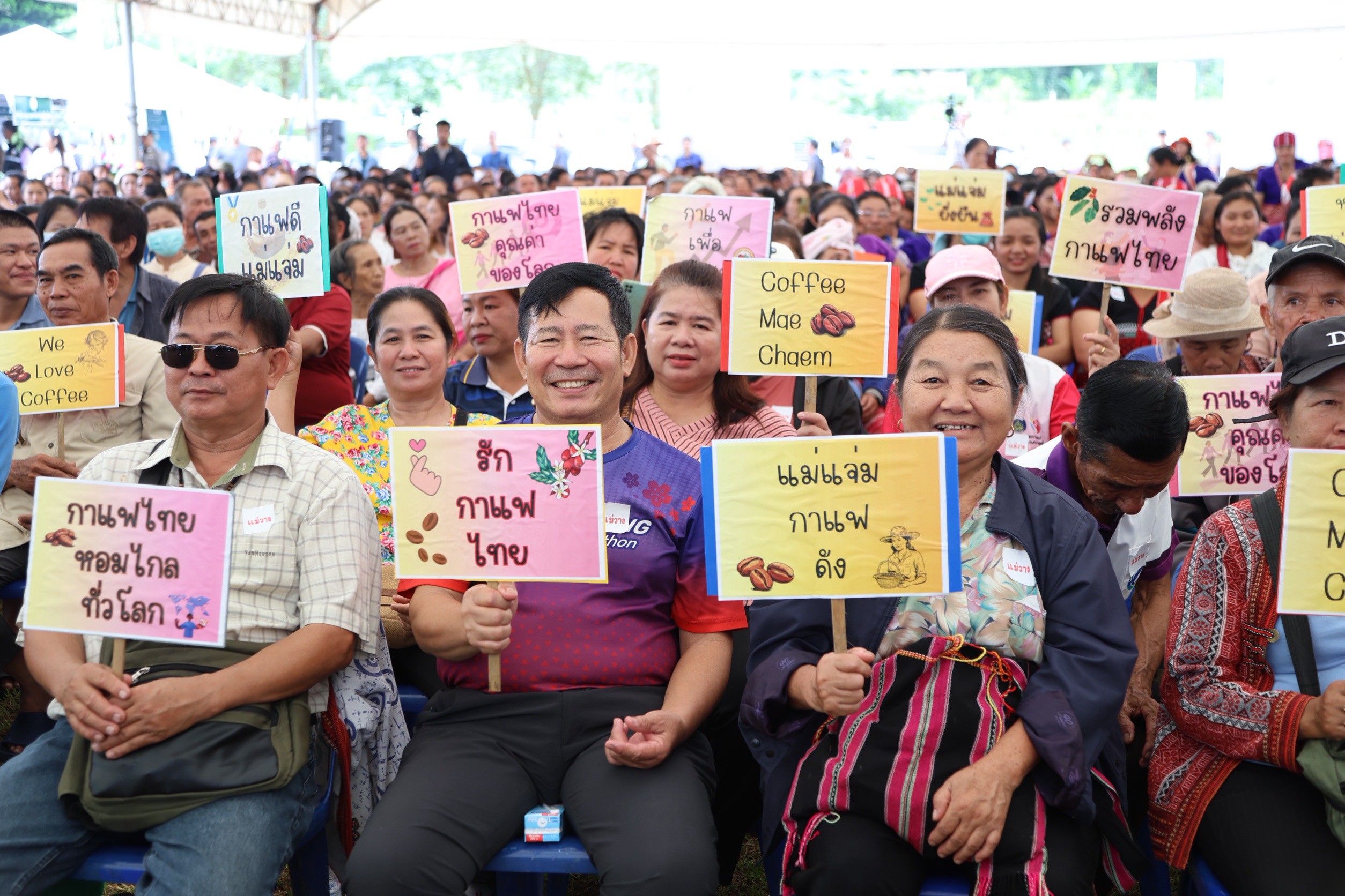 เกษตรฯ ยกระดับกาแฟไทย สู่การบรรลุเป้าหมาย 1,000 ไร่ ในปี 2570 8 1324738