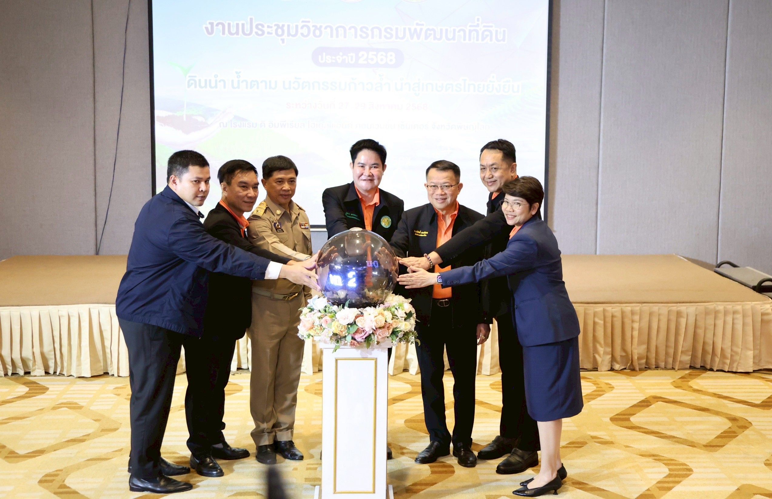 “รมช.อัครา” ดันผลงานวิชาการวิจัยพัฒนาดินไทยด้วยนวัตกรรม ต่อยอดสู่แผนพัฒนาโครงสร้างดินประเทศไทย หนุนเครือข่ายขยายองค์ความรู้เสริมแกร่งเกษตรกร 5 1329124