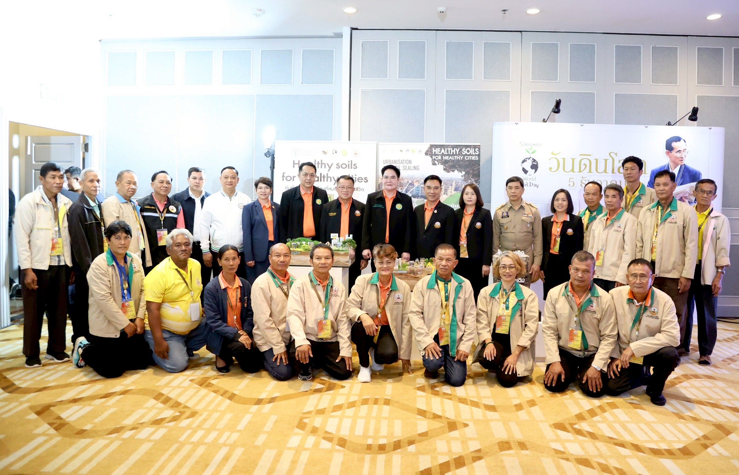 “รมช.อัครา” ดันผลงานวิชาการวิจัยพัฒนาดินไทยด้วยนวัตกรรม ต่อยอดสู่แผนพัฒนาโครงสร้างดินประเทศไทย หนุนเครือข่ายขยายองค์ความรู้เสริมแกร่งเกษตรกร 8 1329135