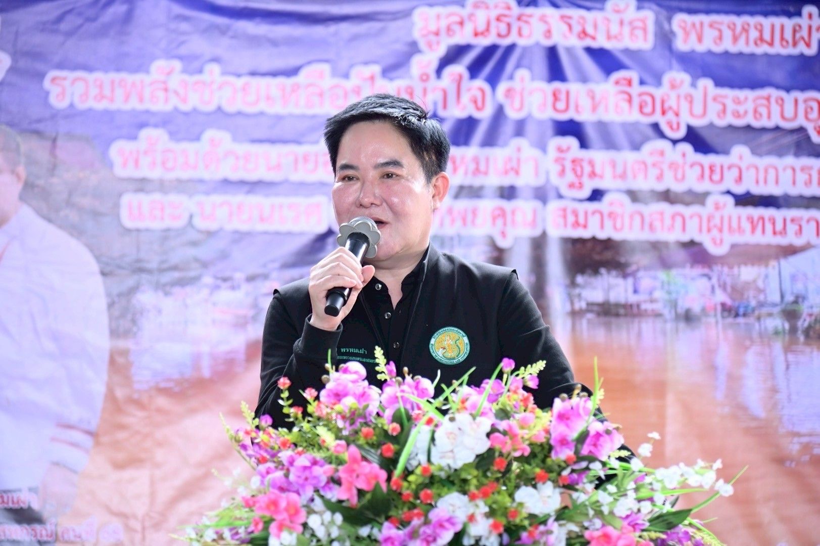 รมช.อัครา นำทีมช่วยชาวแม่แจ่ม ฟื้นฟูพื้นที่เกษตร พร้อมปั้น 1332752