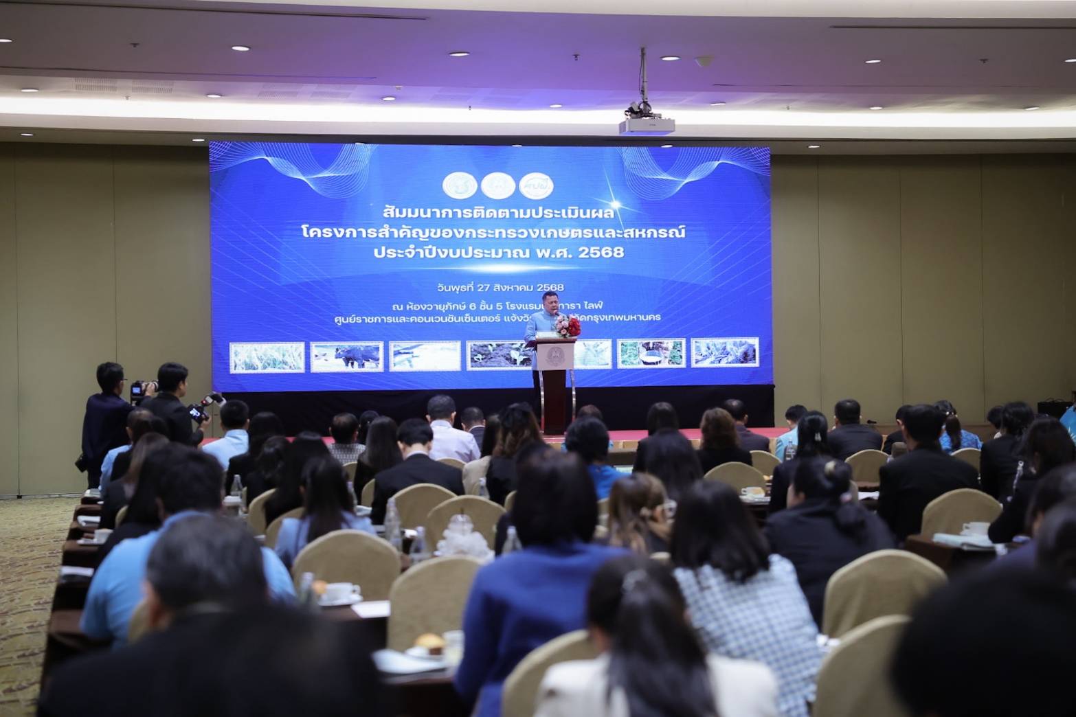 สศก. เปิดเวทีสัมมนา ประเมินผลโครงการสำคัญกระทรวงเกษตรฯ ปี 2568 สร้างความสำเร็จรูปธรรม พร้อมรับฟังทุกเสียงสะท้อน ตอบโจทย์เกษตรกรไทย 5 1558857
