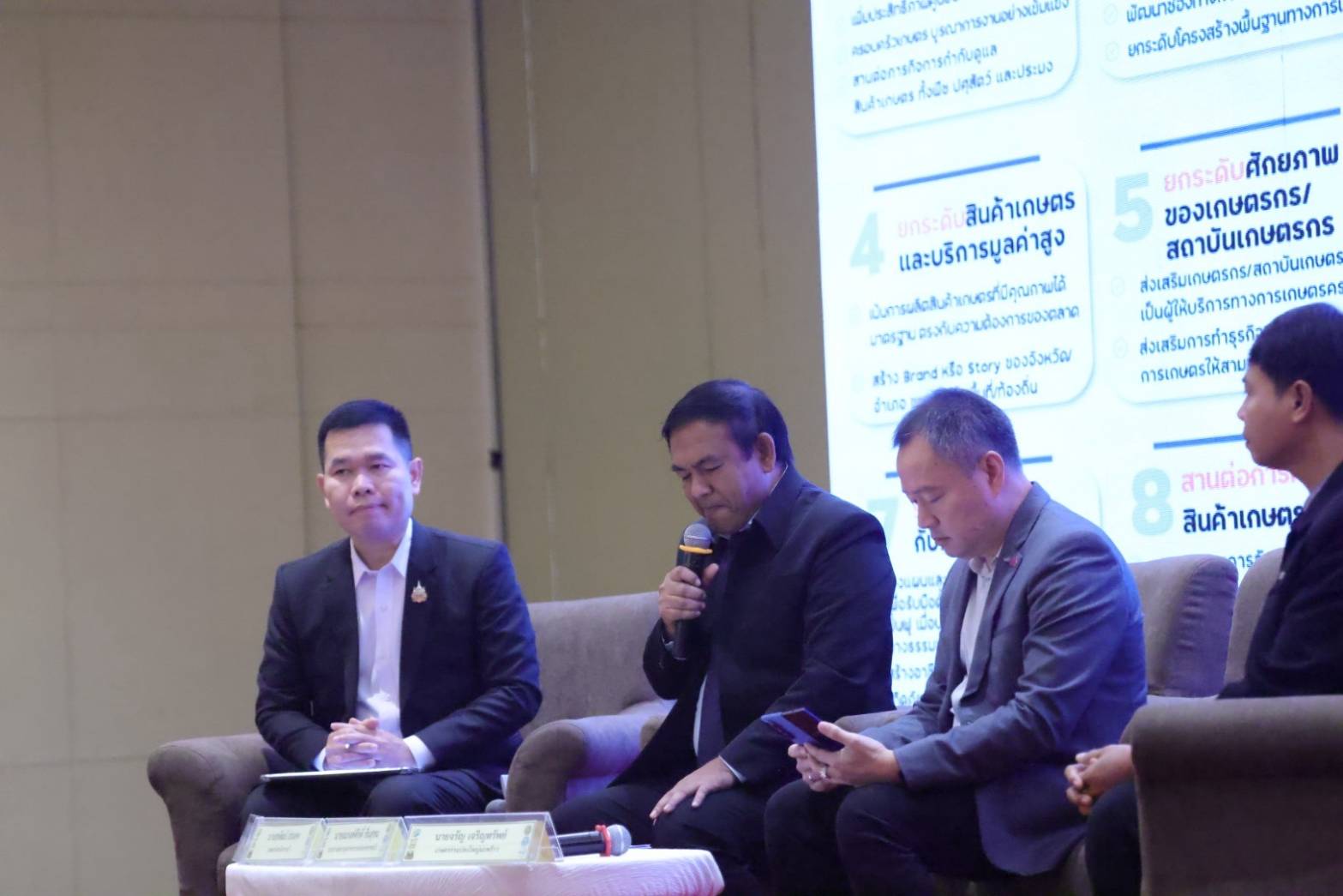 สศก. เปิดเวทีสัมมนา ประเมินผลโครงการสำคัญกระทรวงเกษตรฯ ปี 2568 สร้างความสำเร็จรูปธรรม พร้อมรับฟังทุกเสียงสะท้อน ตอบโจทย์เกษตรกรไทย 7 1558887