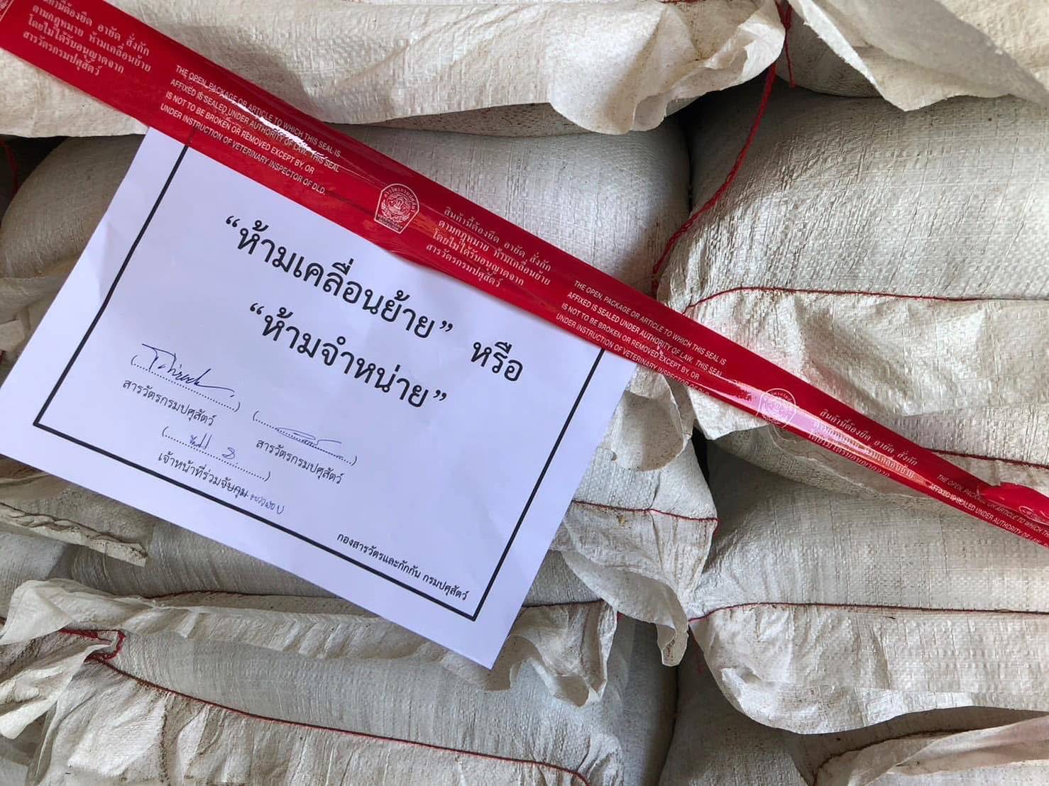 “อธิบดีกรมปศุสัตว์“ลั่น จุดยืนห้ามใช้สารเร่งเนื้อแดงทุกขั้นตอนผลิตหลังมีกระแสเปิดทางนำเข้าหมูสหรัฐฯ ย้ำ เป็นอันตรายต่อผู้บริโภค ยังเชื่อ รบ.จะคำนึงถึงสุขภาพของคนไทยเป็นหลัก 5 428132