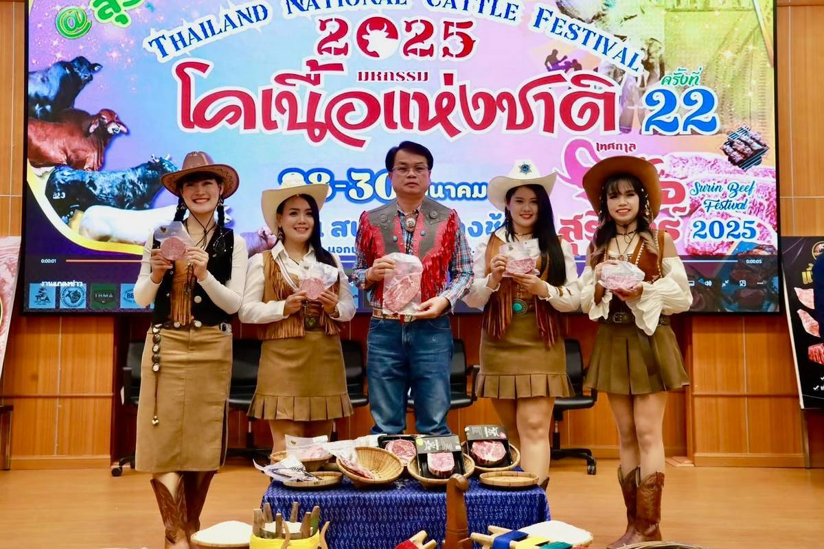 กรมปศุสัตว์ปลื้ม “เนื้อสุรินทร์” ประกาศขึ้นทะเบียน GI ตัวล่าสุด 7 470420