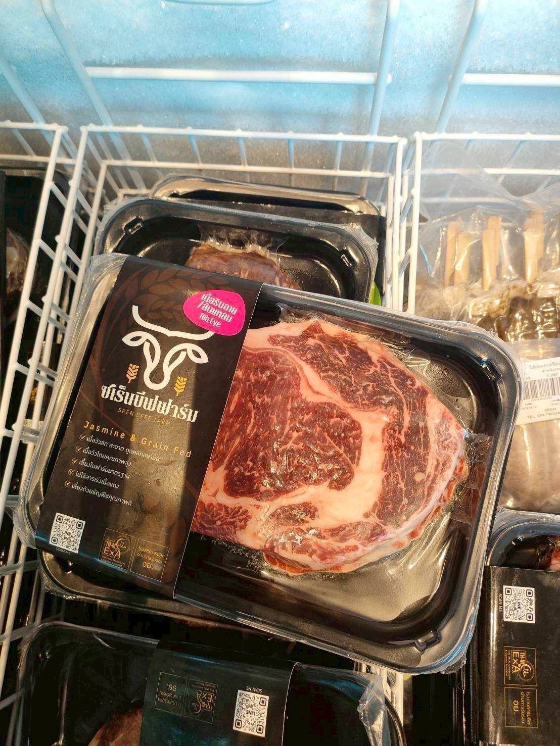 กรมปศุสัตว์ปลื้ม “เนื้อสุรินทร์” ประกาศขึ้นทะเบียน GI ตัวล่าสุด 9 470425