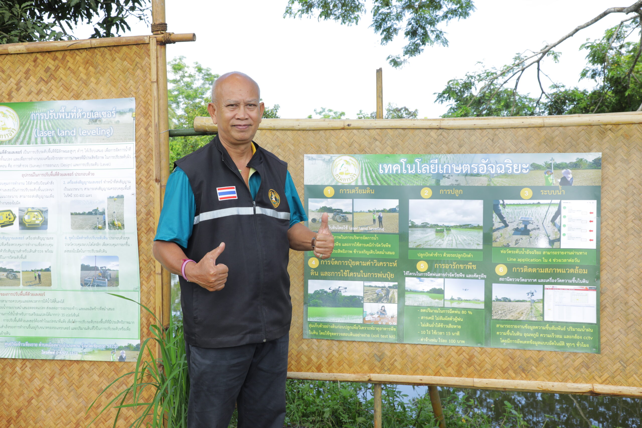 กรมการข้าวนำคณะสื่อมวลชนสัญจรศึกษาดูงานและประชาสัมพันธ์การดำเนินงานโครงการส่งเสริมและพัฒนาการผลิตข้าวด้วยเทคโนโลยีอัจฉริยะครบวงจร ปี 2568 5 48642 scaled