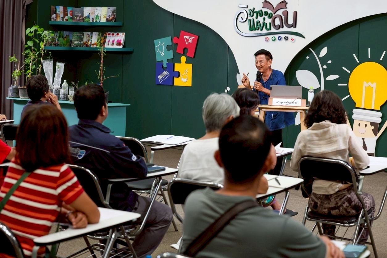พิพิธภัณฑ์การเกษตรฯ ปทุมธานี ชวนเที่ยวงาน “สานต่องานแม่” เทิดพระเกียรติพระพันปีหลวง พร้อมเปิดพื้นที่เรียนรู้ศิลปหัตถกรรมไทยและภูมิปัญญาเกษตรอย่างยั่งยืน 4 5