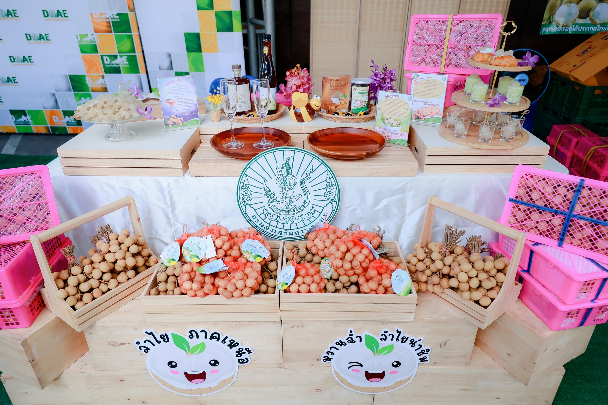 กรมส่งเสริมการเกษตร นำเกษตรกรสร้างรายได้ ขายลำไยแล้ว 11 ตัน 5 526869071 1126309842938313 9142814609574310556 n