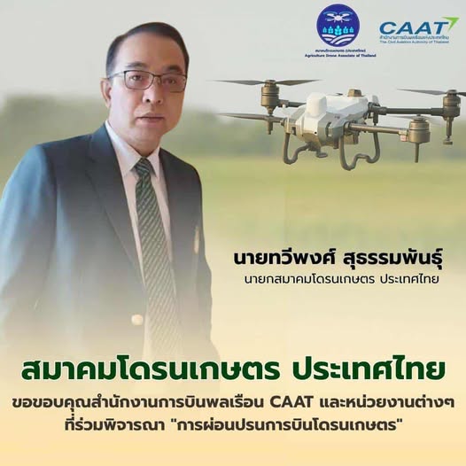 529647483 1556737785646598 4785073130873999325 n 1