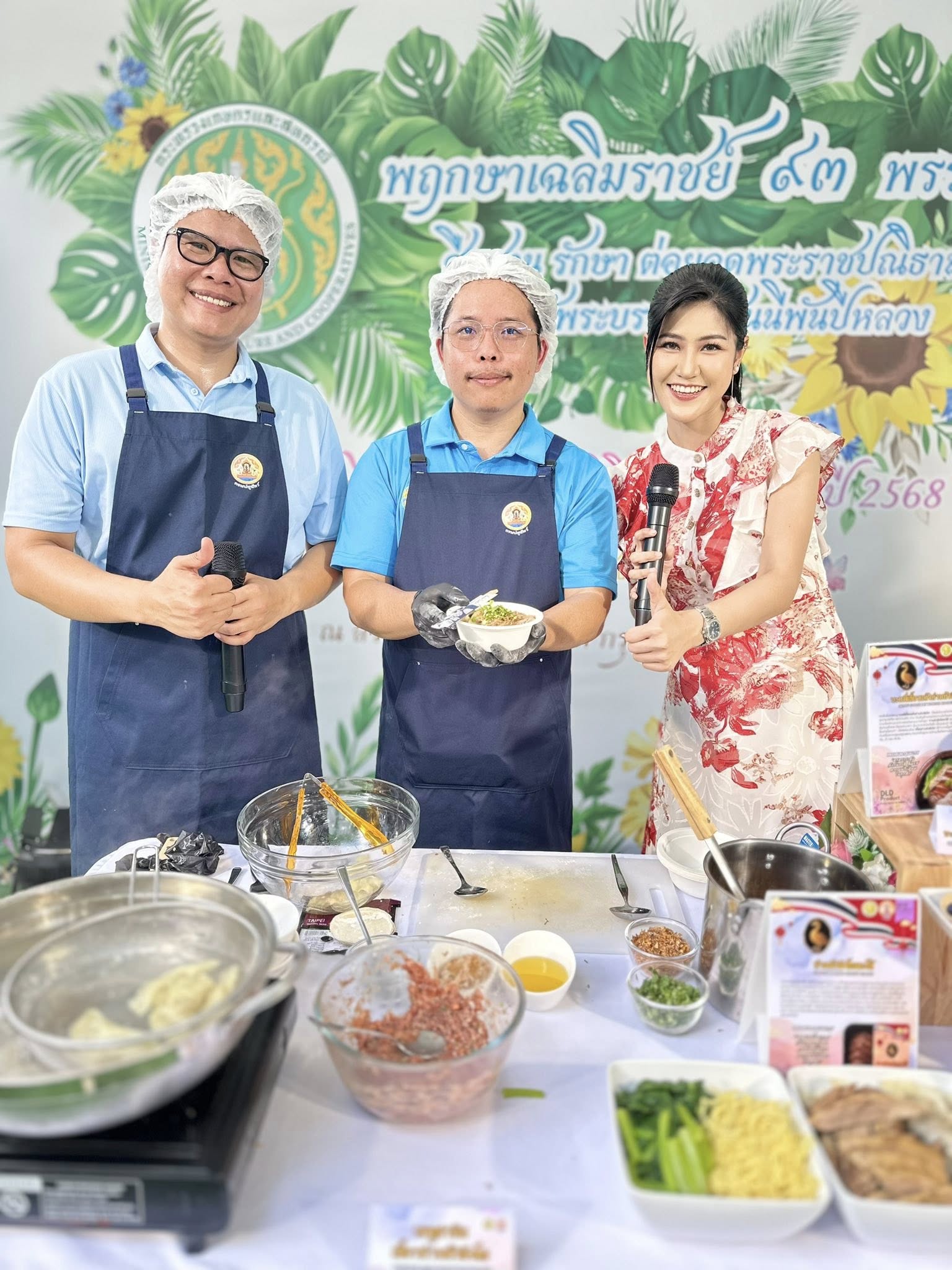 530247728 1558202158833494 5757685621359127614 n