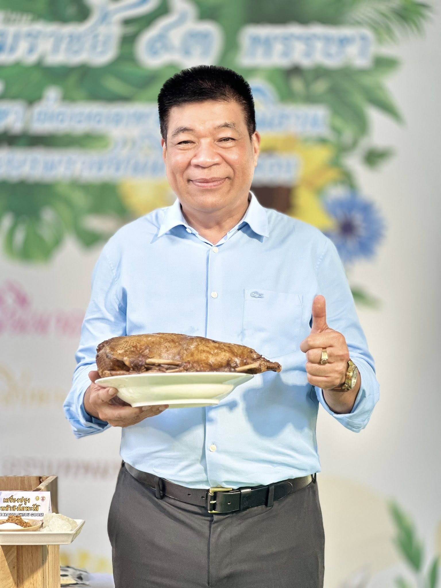 531378744 1558202182166825 593971804525482483 n