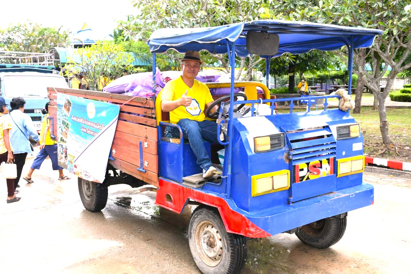 ศูนย์เมล็ดพันธุ์ข้าวพะเยา จัดเต็ม โครงการเพิ่มประสิทธิภาพการผลิตข้าวของเกษตรกรผู้ประสบอุทกภัย 7 533637960 1288628353300290 912412106568882220 n