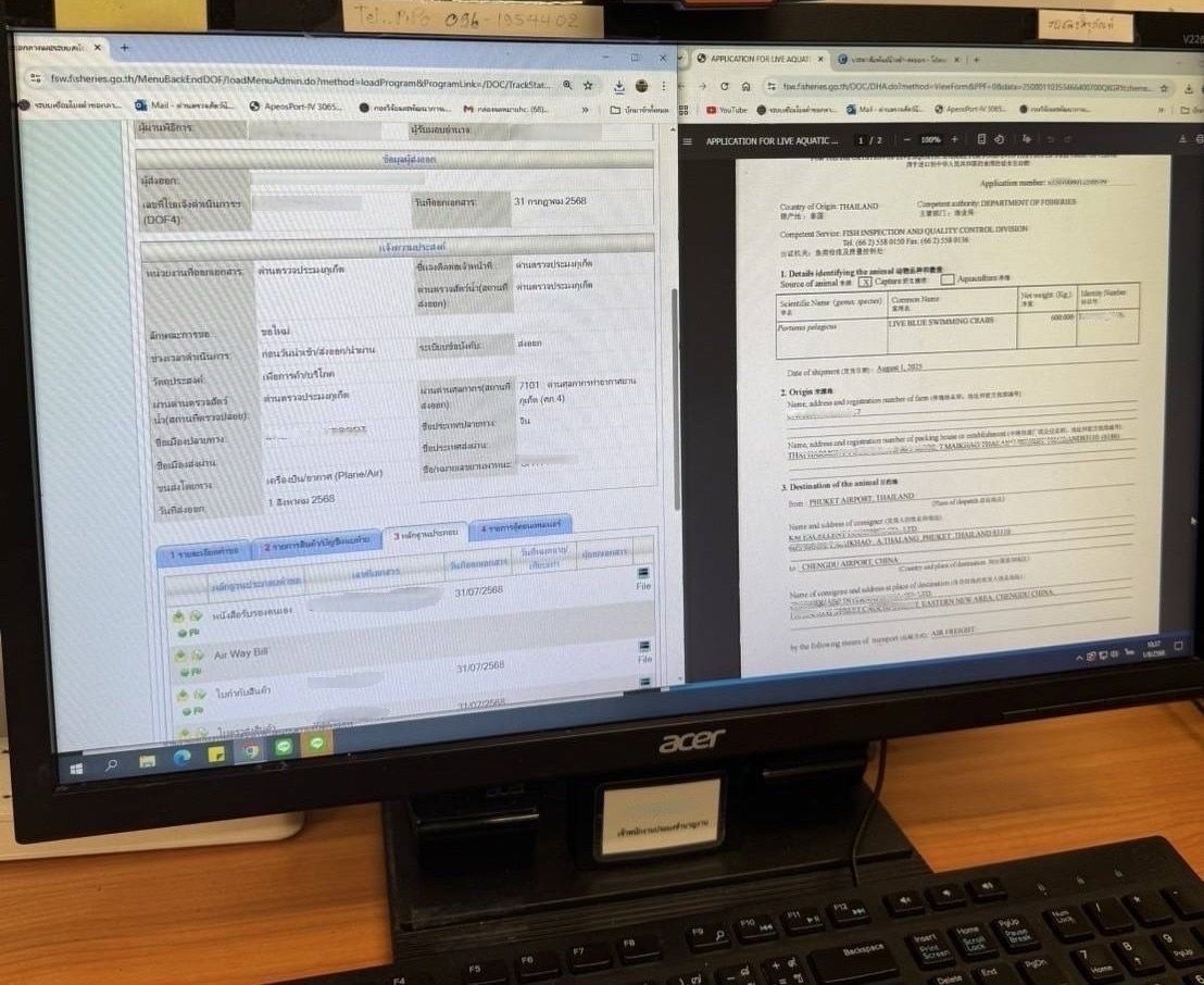 กรมประมง พลิกโฉมการออกใบรับรองสุขภาพสัตว์น้ำและผลิตภัณฑ์สู่ดิจิทัลโซลูชั่นอำนวยความสะดวกให้ผู้ประกอบการนำเข้า-ส่งออก สินค้าประมงพร้อมเชื่อมโยงข้อมูลกับระบบของประเทศคู่ค้าแบบเรียลไทม์ได้ไร้รอยต่อ 9 544849