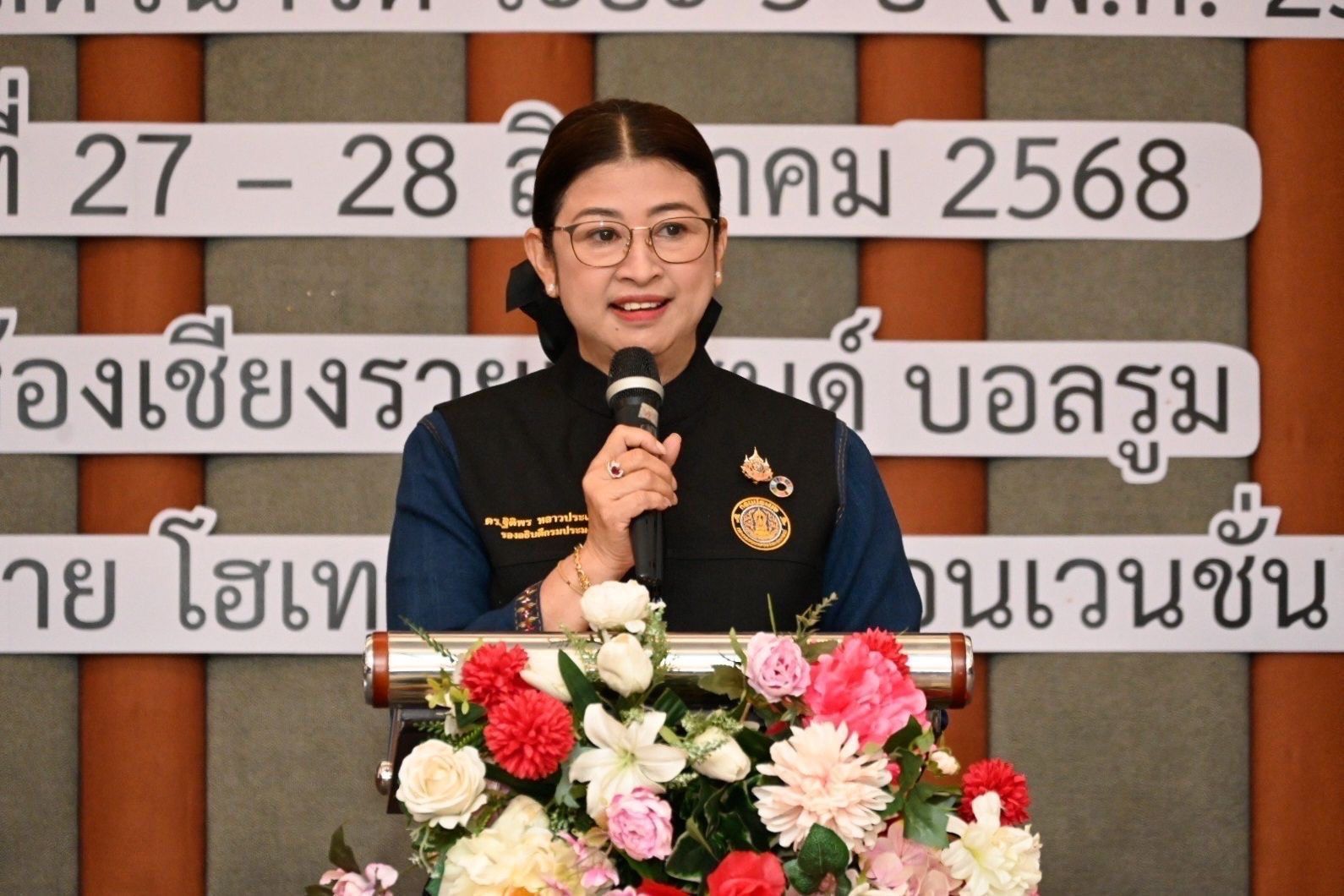 กรมประมง..เปิดเวทีสัมมนาปั้น Road Map “แผนปฏิบัติการวิจัยและนวัตกรรมการเพาะเลี้ยงสัตว์น้ำจืด” ระยะ 5 ปี 3 566761