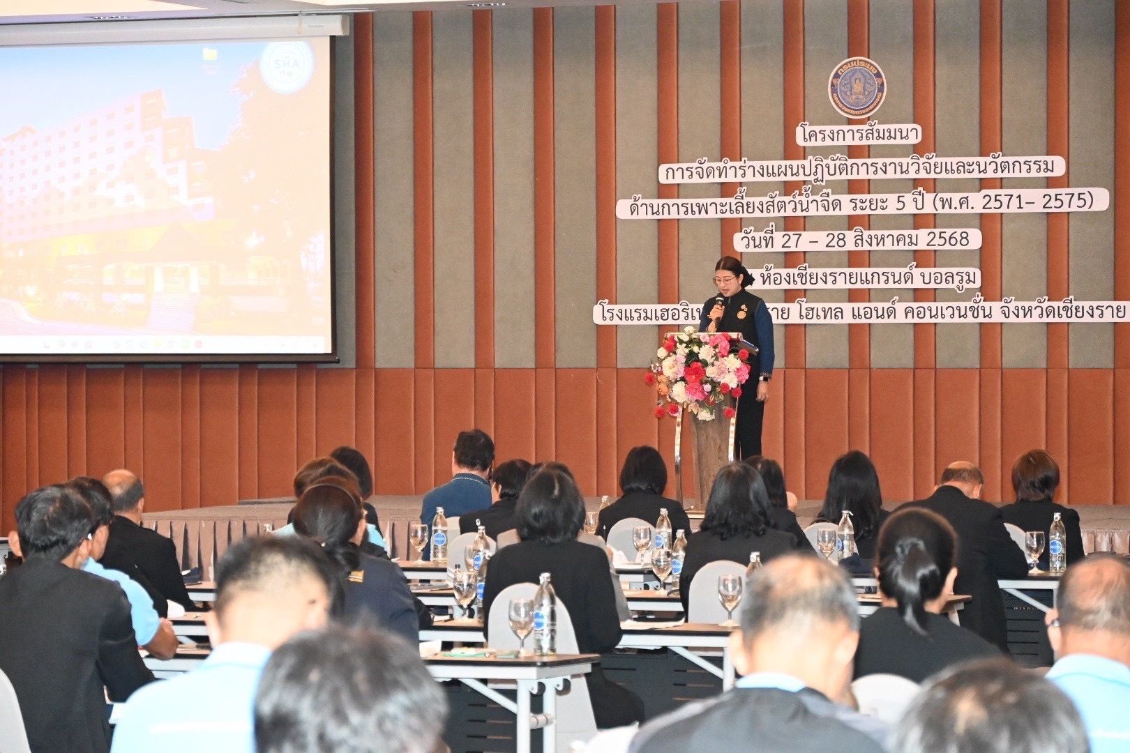 กรมประมง..เปิดเวทีสัมมนาปั้น Road Map “แผนปฏิบัติการวิจัยและนวัตกรรมการเพาะเลี้ยงสัตว์น้ำจืด” ระยะ 5 ปี 4 566773