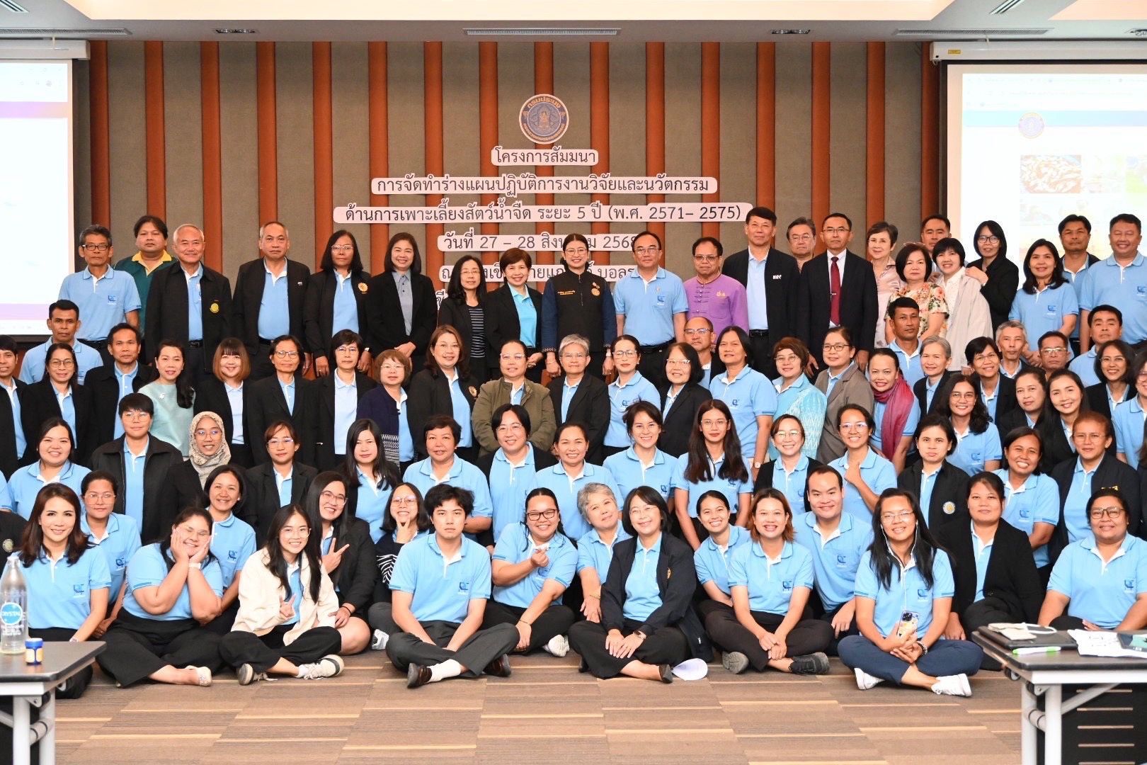 กรมประมง..เปิดเวทีสัมมนาปั้น Road Map “แผนปฏิบัติการวิจัยและนวัตกรรมการเพาะเลี้ยงสัตว์น้ำจืด” ระยะ 5 ปี 7 566778