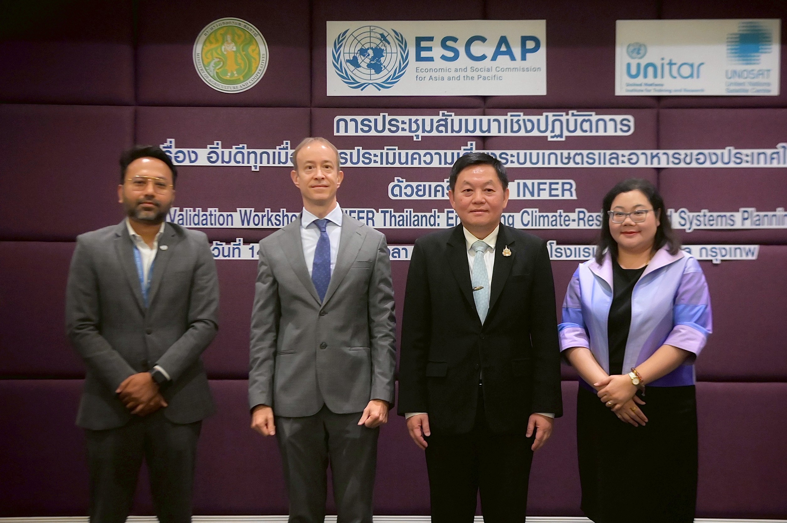 รองปลัดกระทรวงเกษตรฯ เปิดประชุม INFER Thailand พัฒนาเครื่องมือวิเคราะห์ข้อมูล เสริมแผนระบบอาหารให้ยืดหยุ่นต่อสภาพภูมิอากาศ 4 8 1