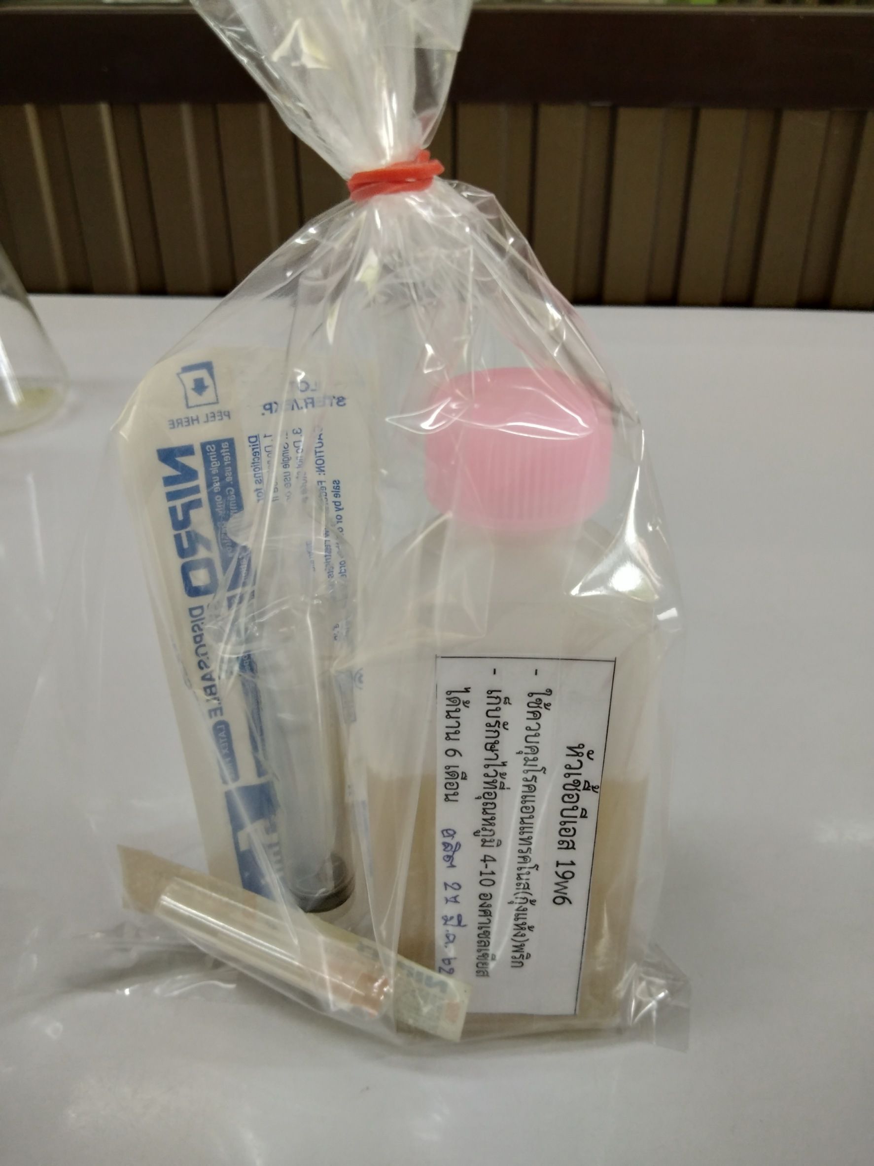 บีเอส-ดีโอเอ19W6 ทางเลือกที่ปลอดภัยในการควบคุมโรคแอนแทรกโนสพริก 5 918743