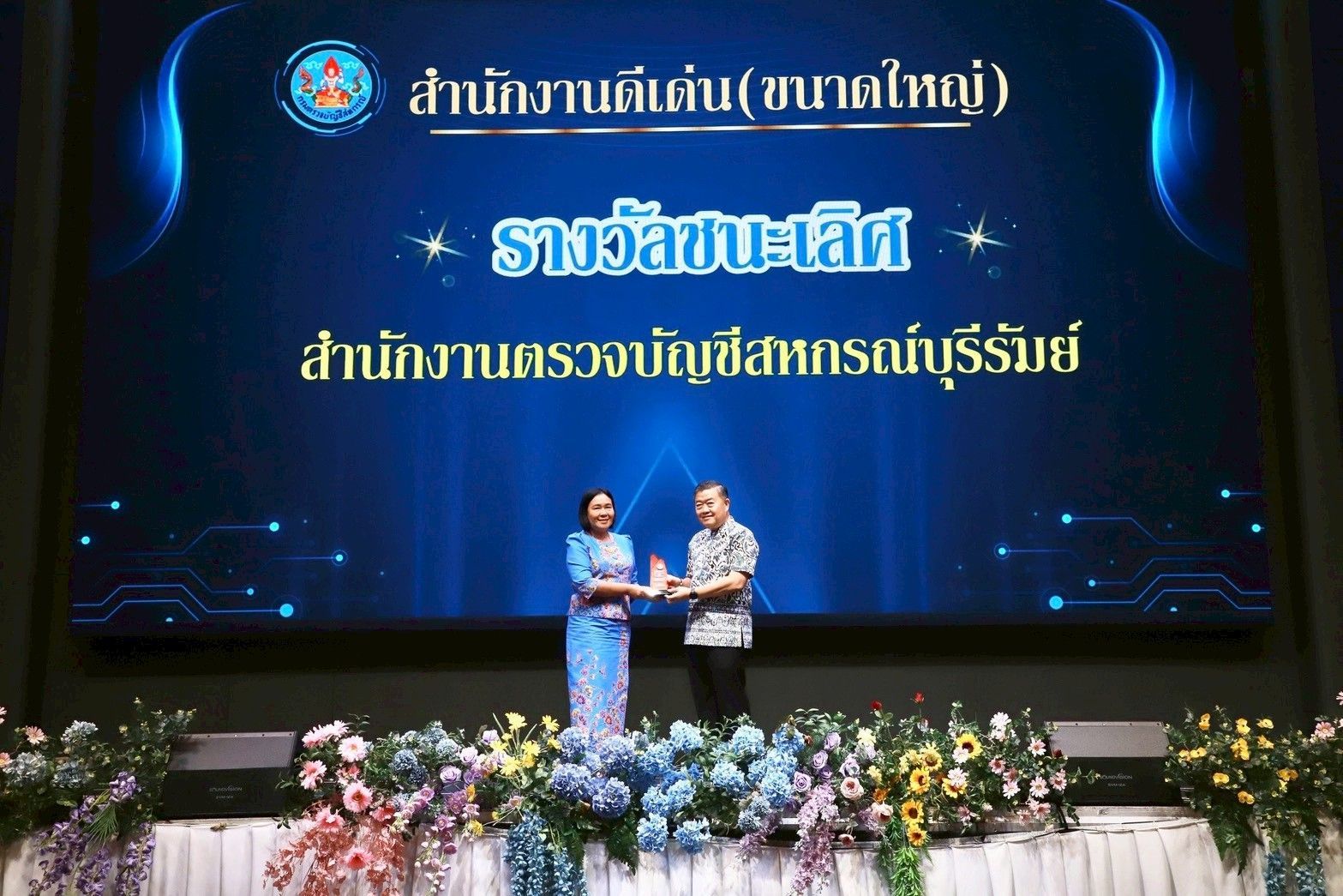 กรมตรวจบัญชีสหกรณ์ จัดประชุมสัมมนาวิชาการ ประจำปี 2568 “CAD for All กตส. เพื่อก้าวการพัฒนา” สร้างมาตรฐานสู่การเป็นองค์กรต้นแบบด้านการสอบบัญชี เสริมศักยภาพบุคลากร พร้อมก้าวสู่ยุคดิจิทัล 3 921541