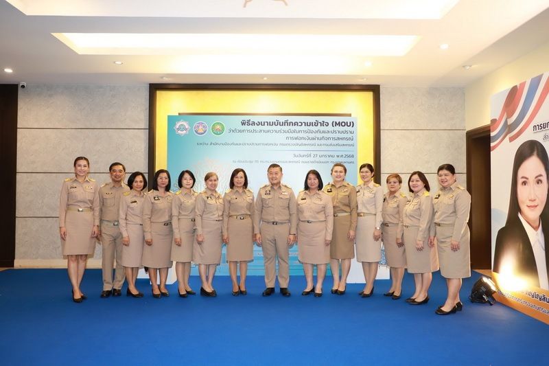 กรมตรวจบัญชีสหกรณ์ เดินหน้าสร้างความเข้มแข็งให้สหกรณ์โปร่งใส ด้วยกฎหมาย ปปง. และเทคโนโลยีดิจิทัล ยกระดับมาตรฐานระบบบัญชี - ลดทุจริต สร้างความเชื่อมั่นในระบบสหกรณ์ 3 923018