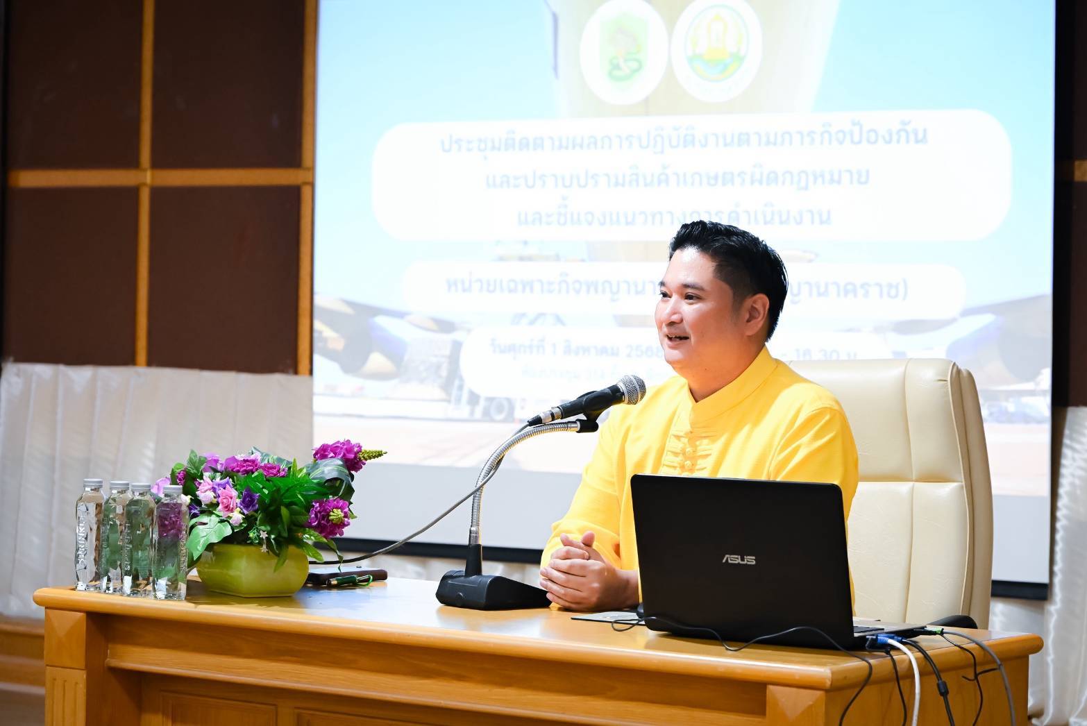 กรมวิชาการเกษตรเดินหน้าปราบสินค้าผิดกฎหมาย จัดประชุมร่วม “ฉก.พญานาคราช”เสริมอาวุธ สารวัตรเกษตร บังคับใช้กฎหมายตามนโยบาย รมว.เกษตร อย่างเคร่งครัด 2 956351