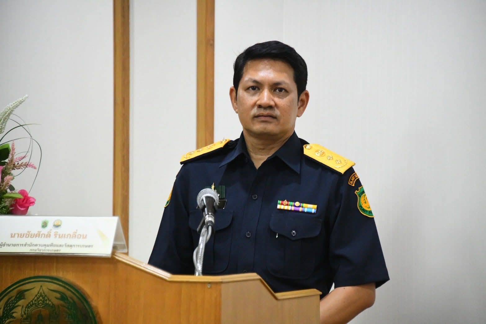 กรมวิชาการเกษตรเดินหน้าปราบสินค้าผิดกฎหมาย จัดประชุมร่วม “ฉก.พญานาคราช”เสริมอาวุธ สารวัตรเกษตร บังคับใช้กฎหมายตามนโยบาย รมว.เกษตร อย่างเคร่งครัด 8 956378