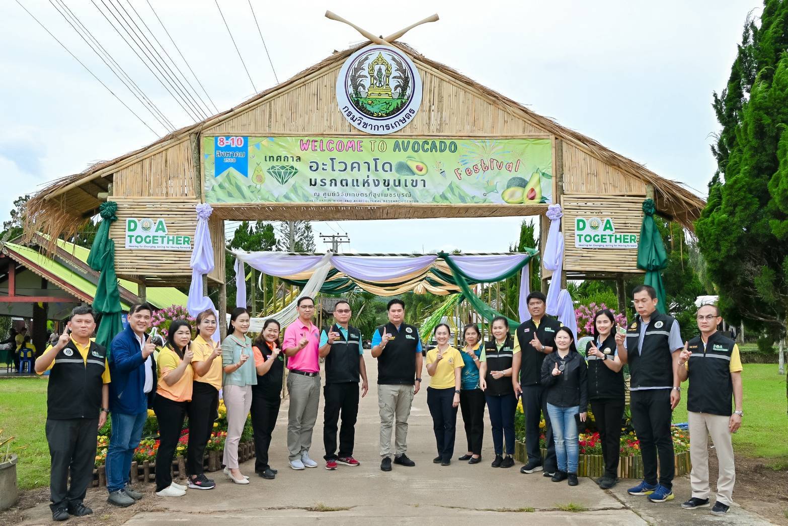 กรมวิชาการเกษตร ยกระดับคุณภาพ“อะโวคาโด มรกตแห่งขุนเขา” ขยายผลการถ่ายทอดเทคโนโลยีการผลิต พร้อมคุมเข้ม การลักลอบนำเข้าอะโวคาโด ตามนโยบายสงครามกับสินค้าเกษตรผิดกฎหมาย 2 960692