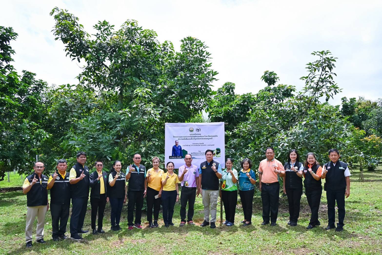 กรมวิชาการเกษตร ยกระดับคุณภาพ“อะโวคาโด มรกตแห่งขุนเขา” ขยายผลการถ่ายทอดเทคโนโลยีการผลิต พร้อมคุมเข้ม การลักลอบนำเข้าอะโวคาโด ตามนโยบายสงครามกับสินค้าเกษตรผิดกฎหมาย 6 960705